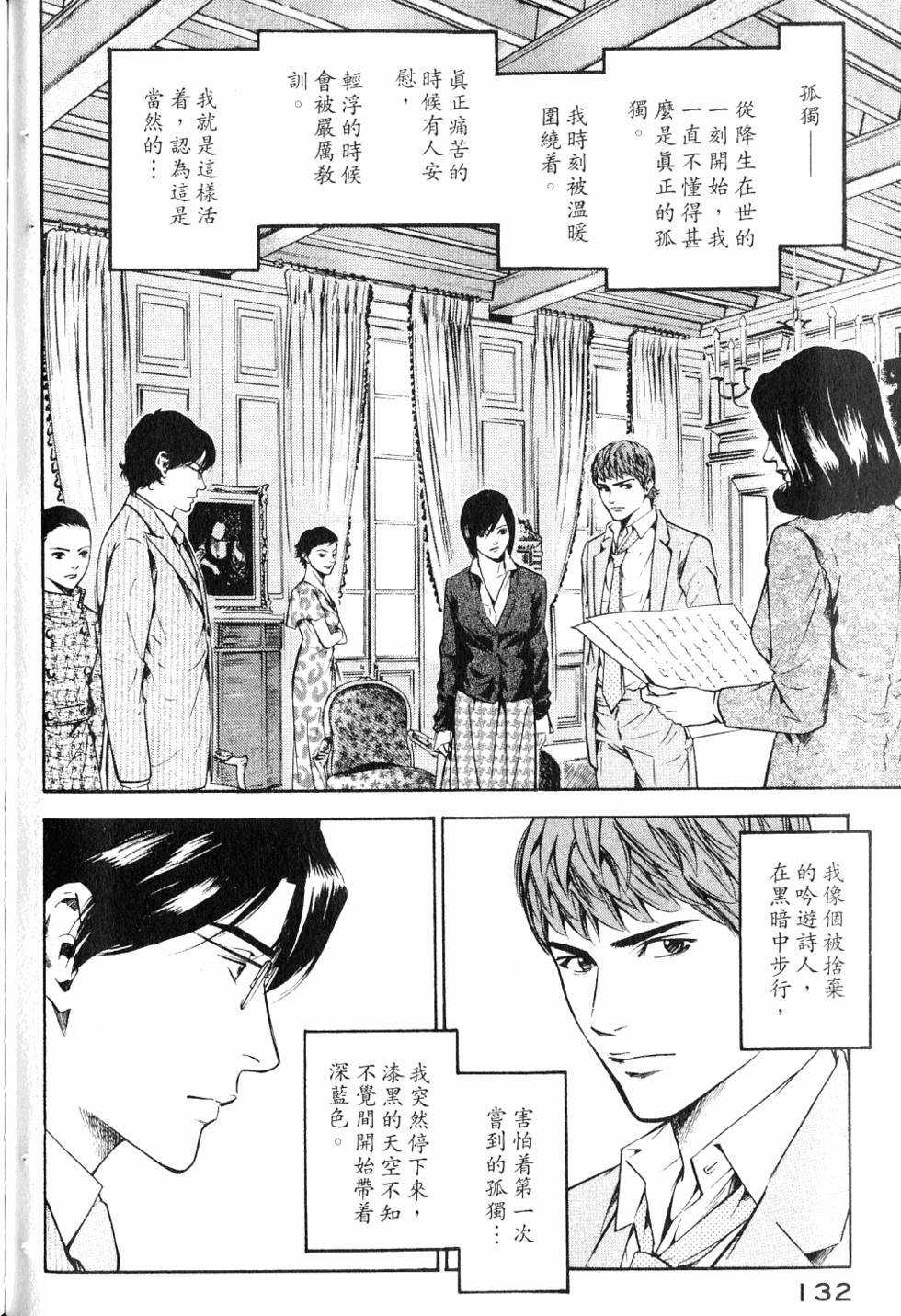 第132页
