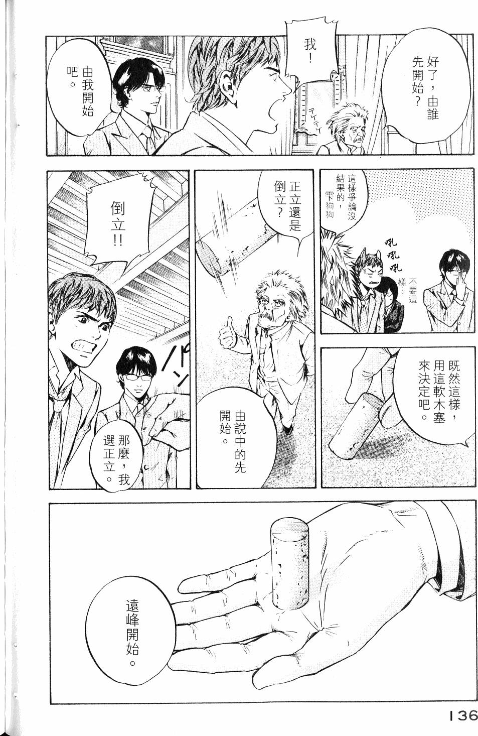 第136页