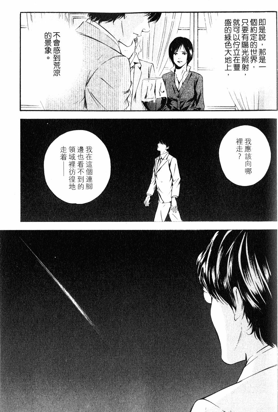 第141页