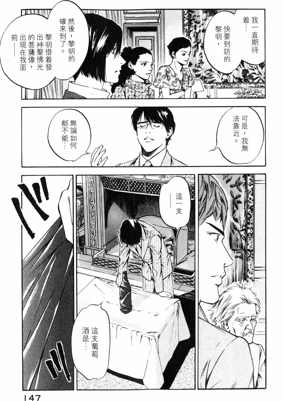 第147页