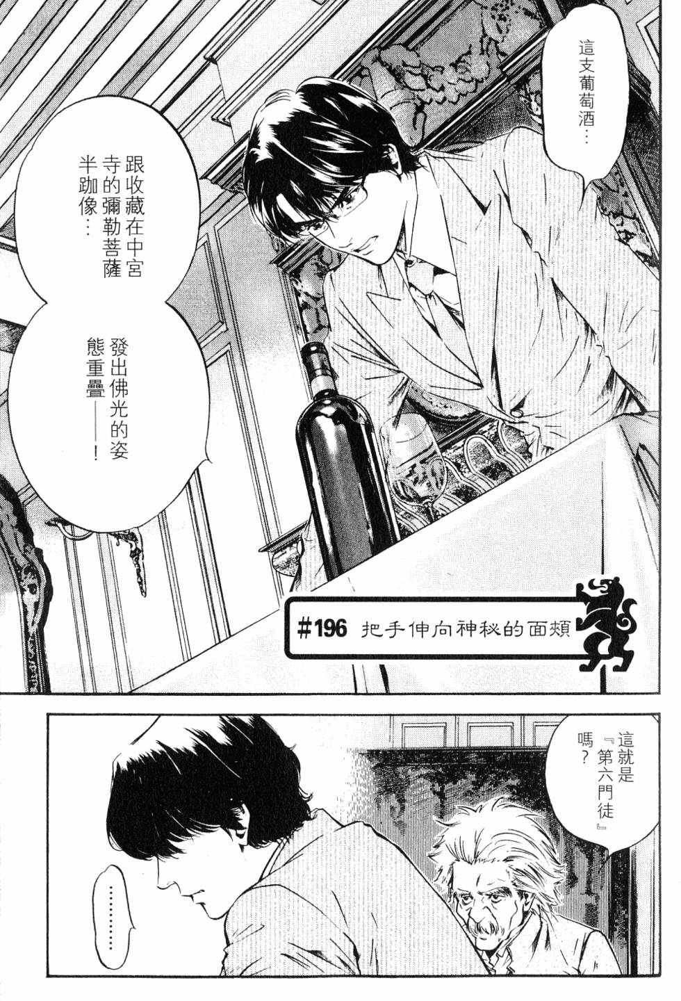 第149页