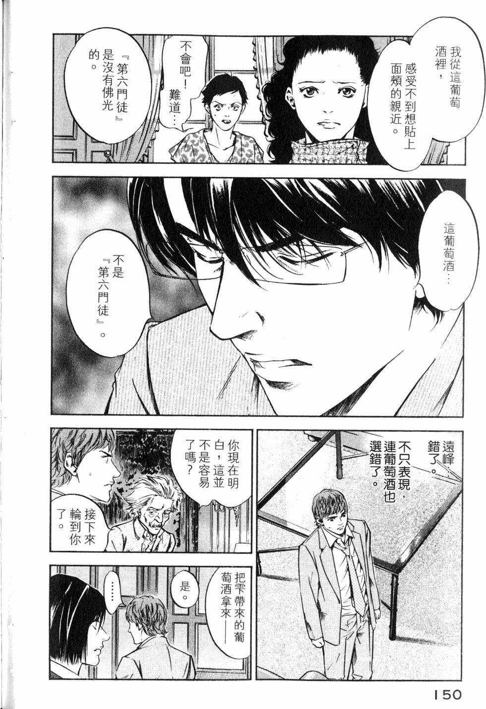 第150页