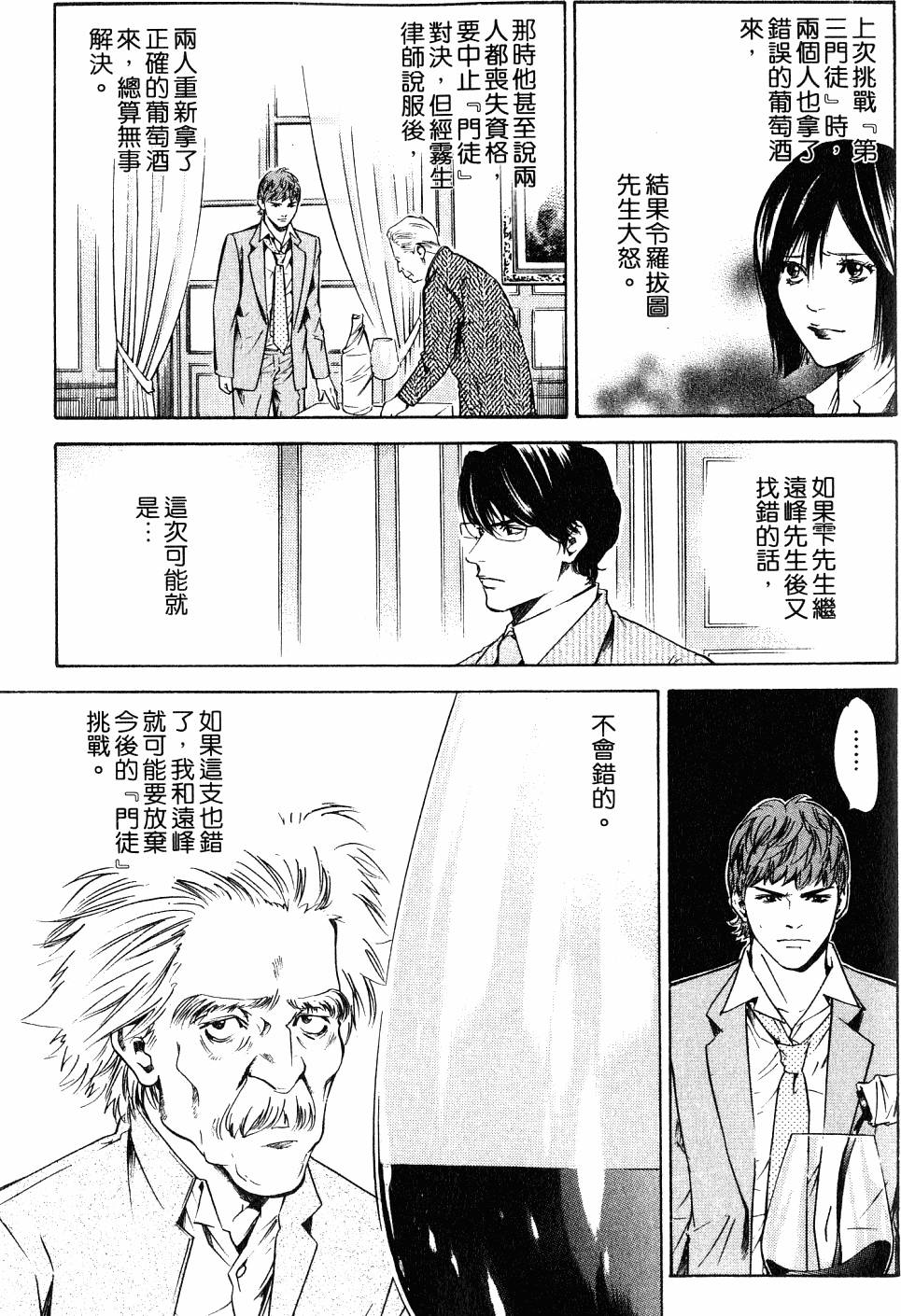 第151页