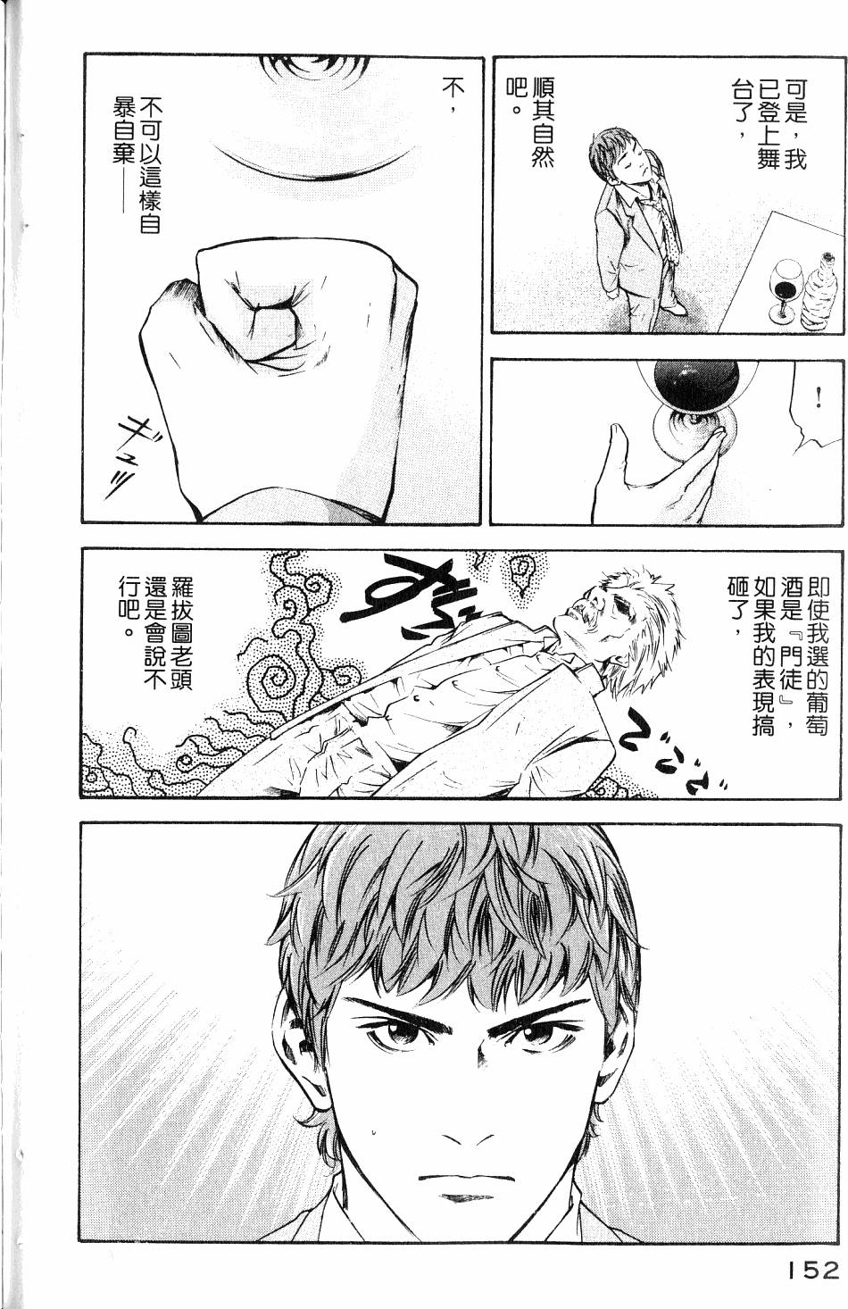 第152页
