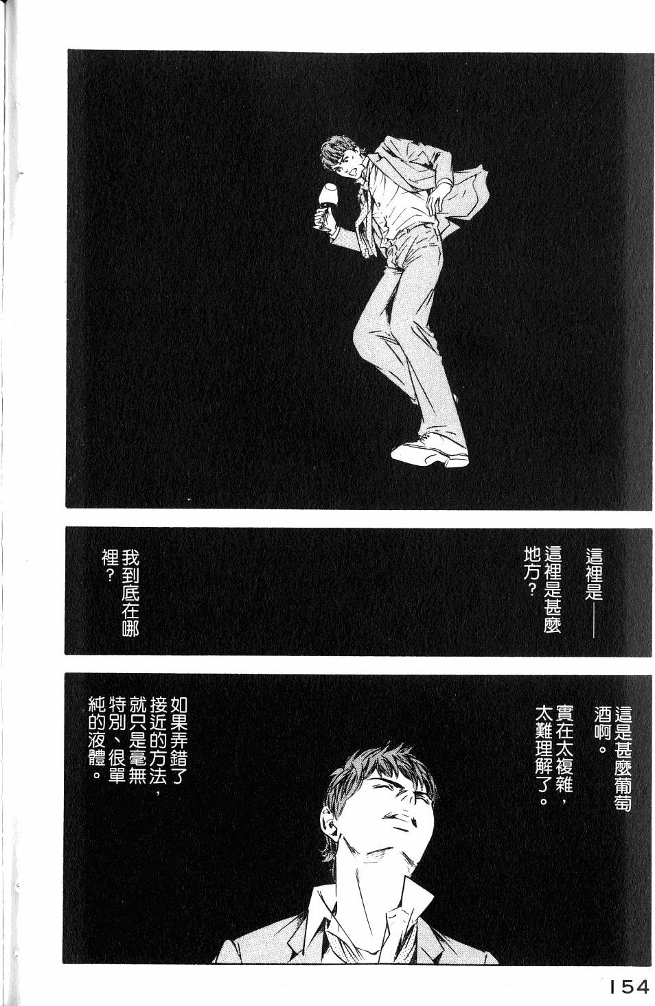 第154页