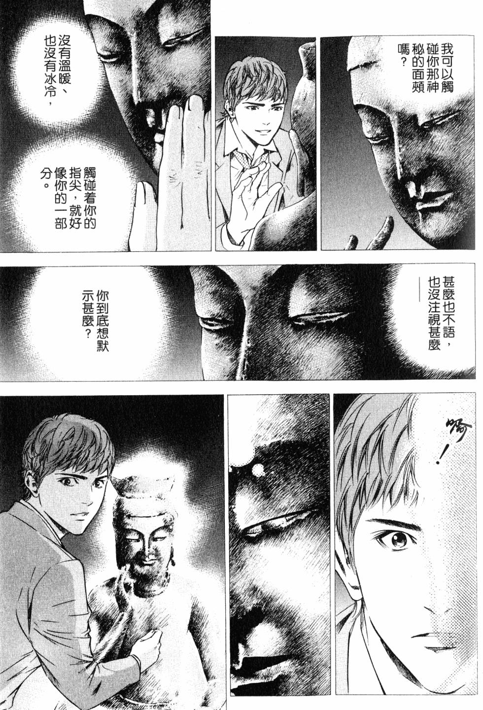 第159页