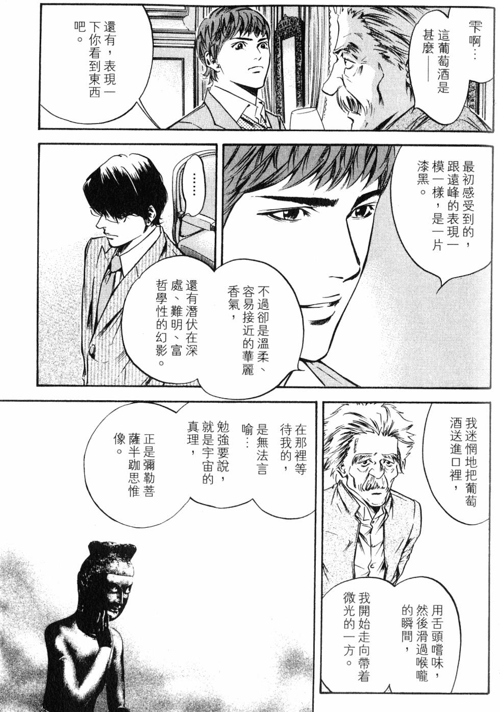 第163页