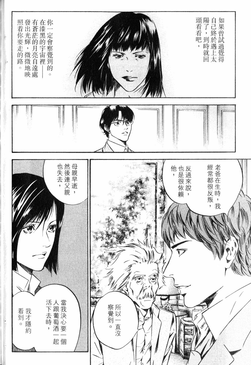 第166页