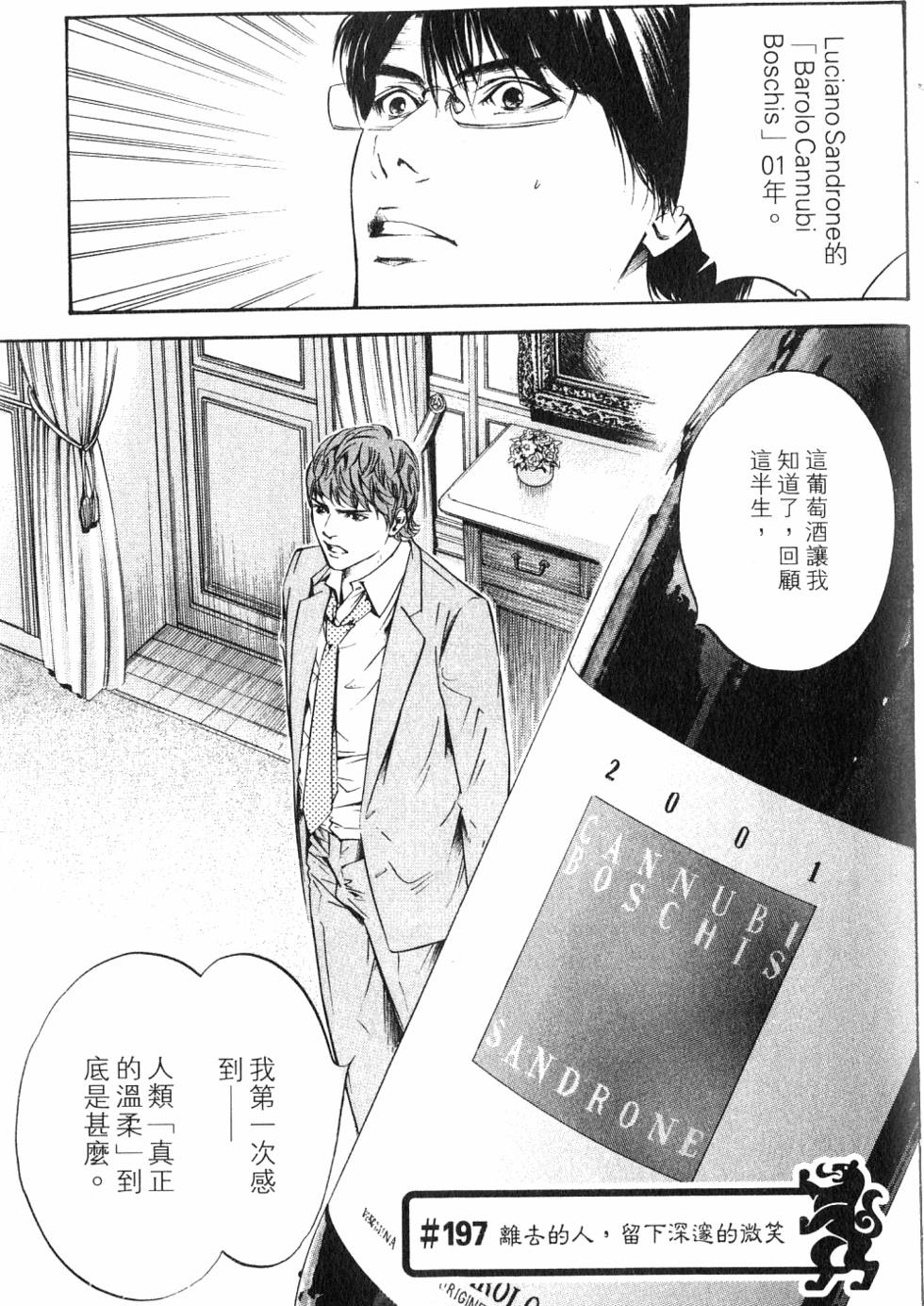 第171页