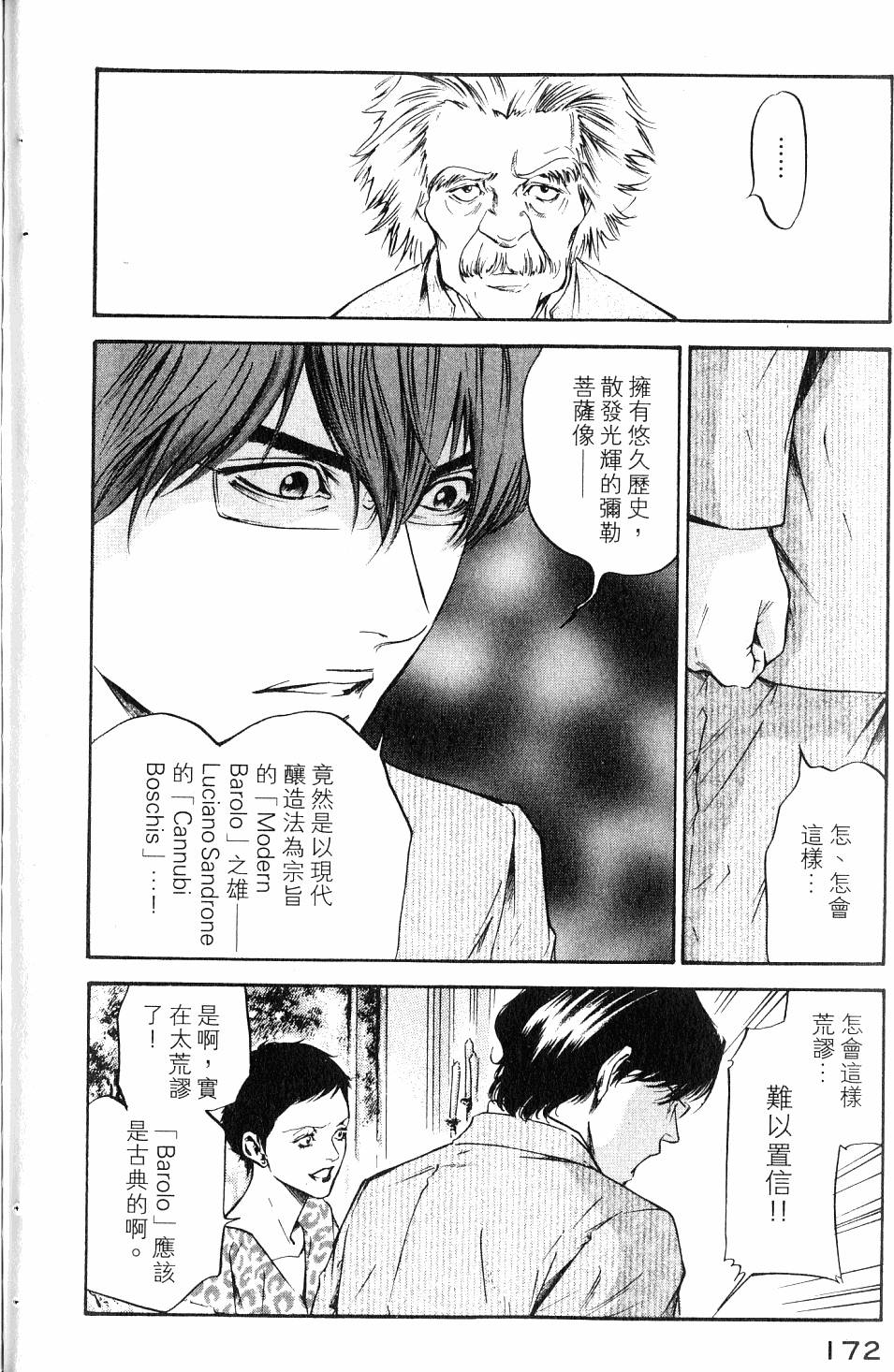 第172页