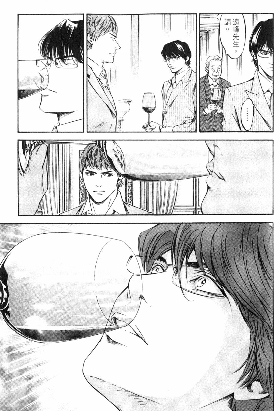 第175页