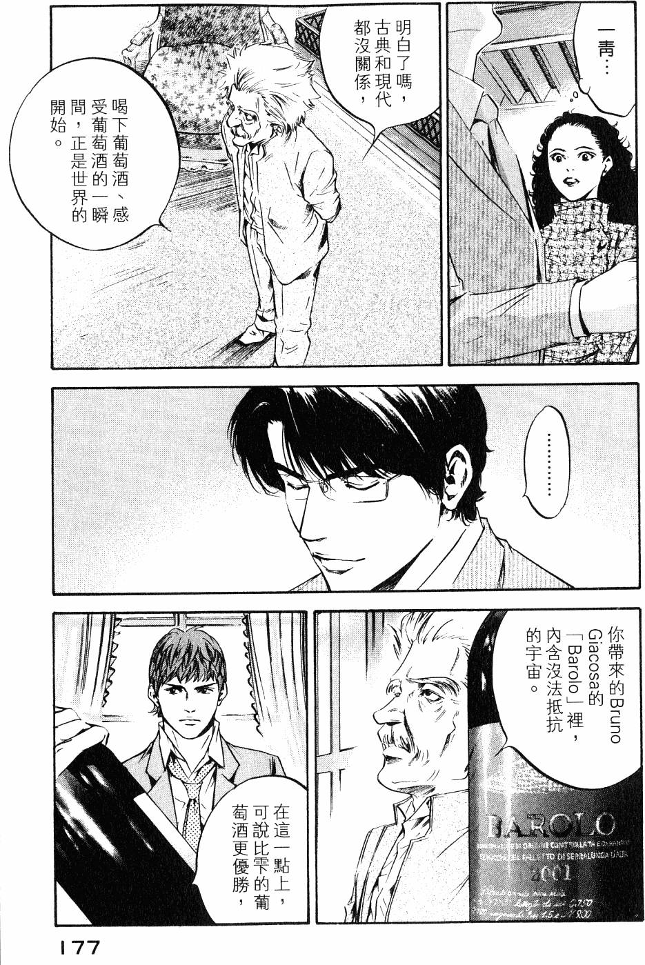 第177页