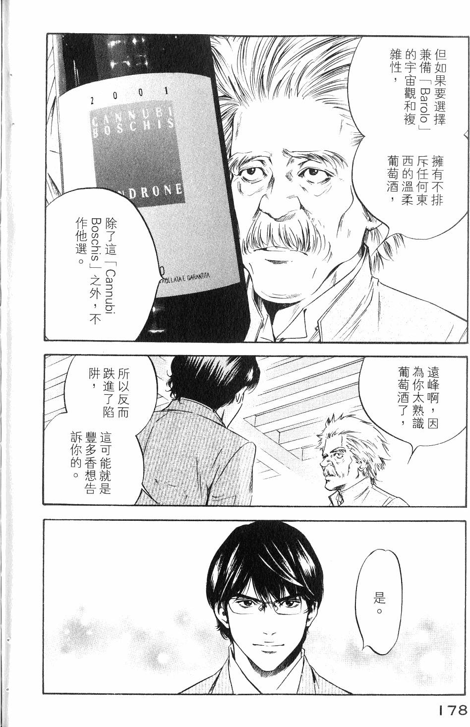 第178页