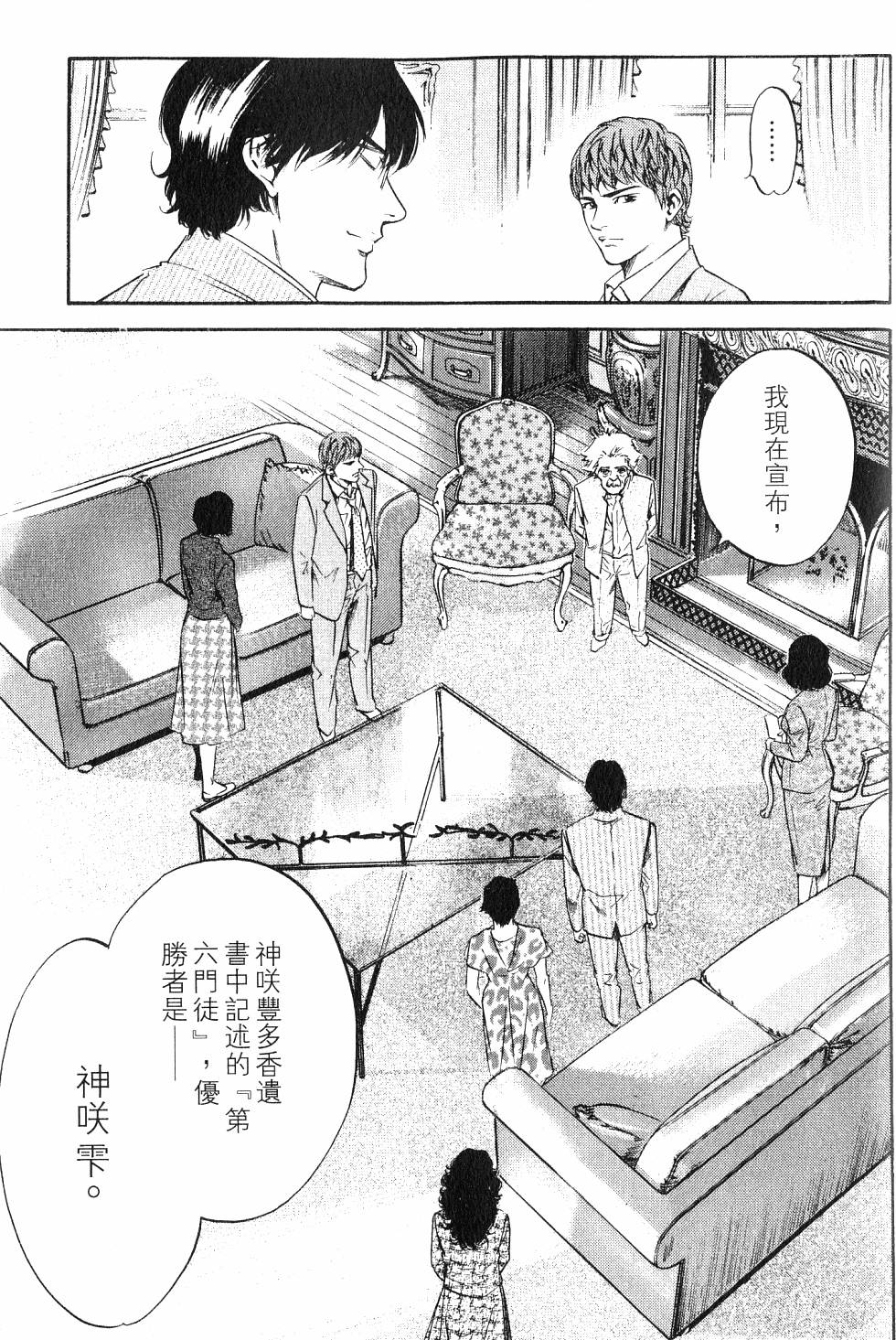 第179页