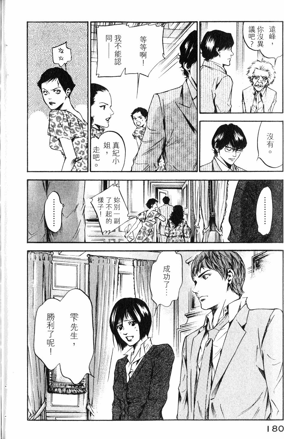 第180页
