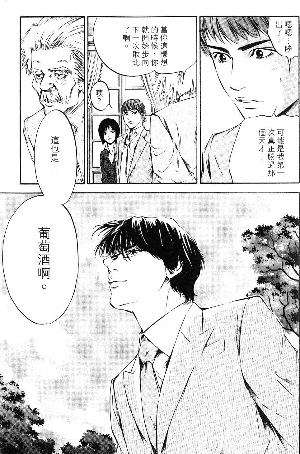第181页