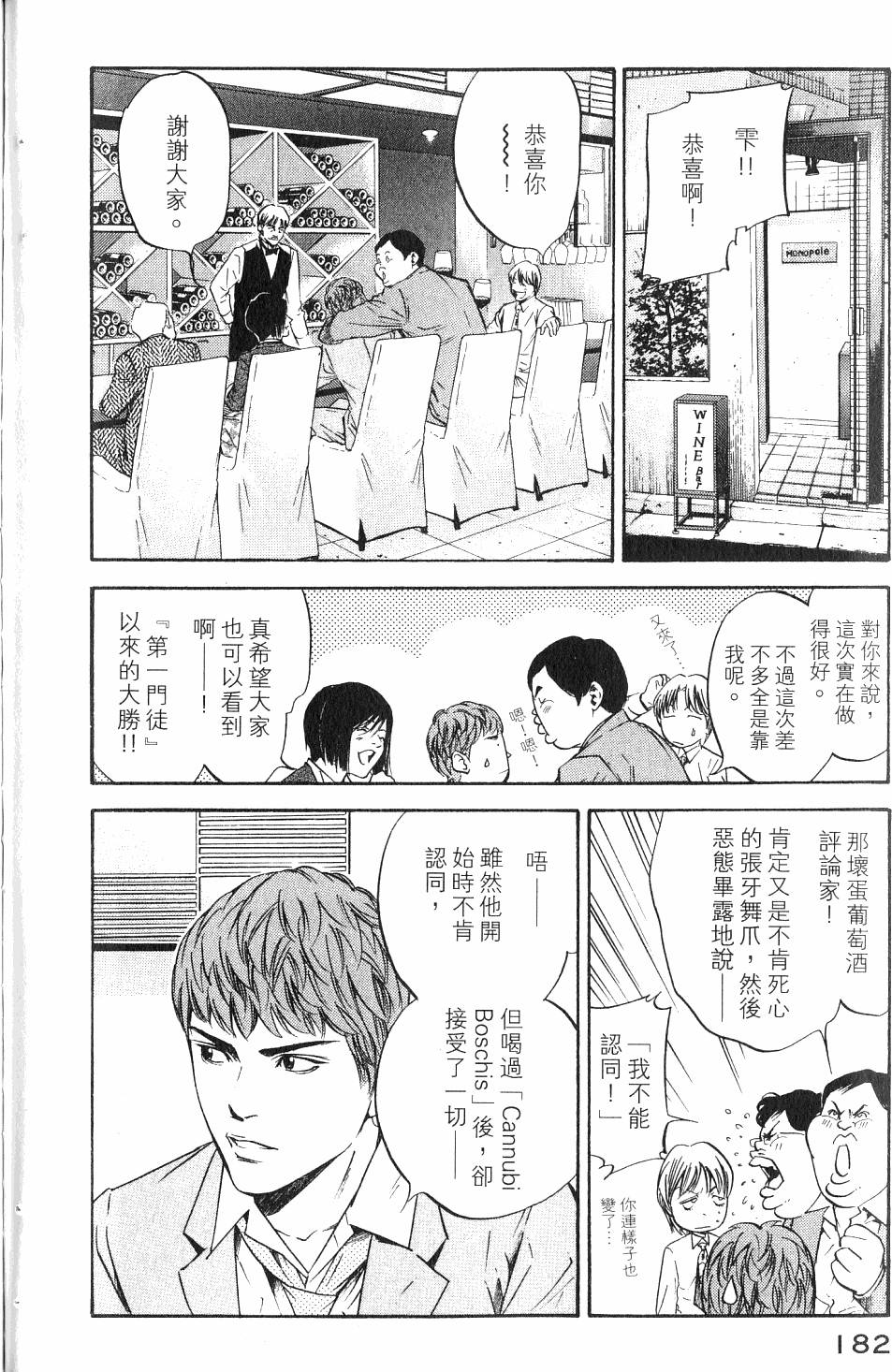 第182页