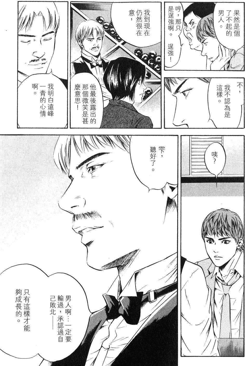 第183页