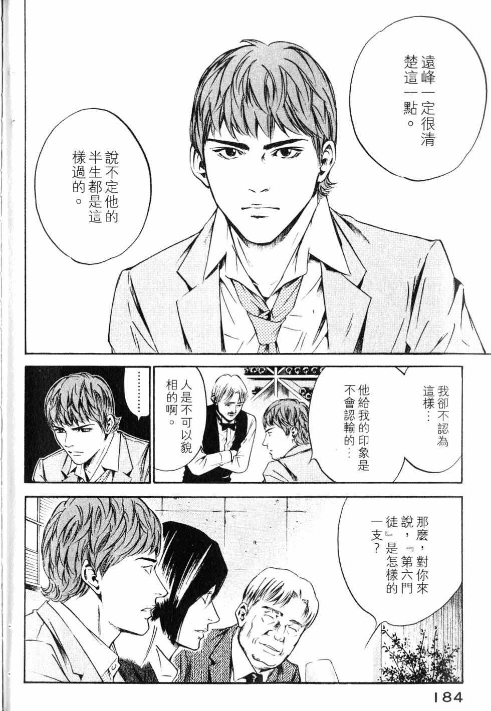 第184页