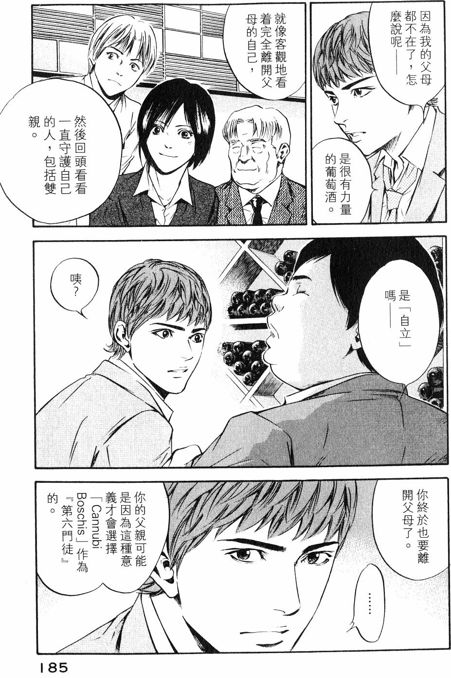 第185页