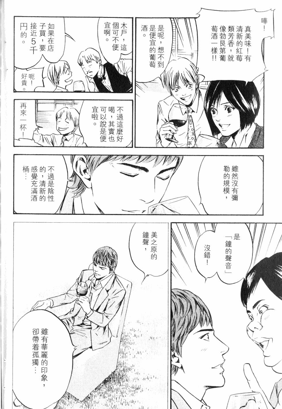 第188页