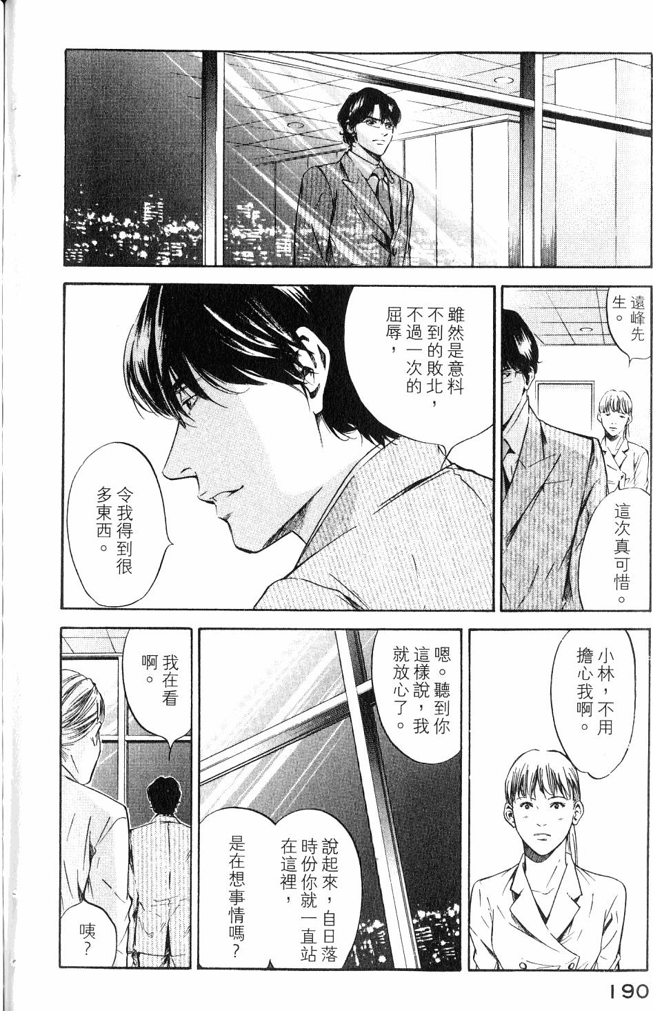 第190页