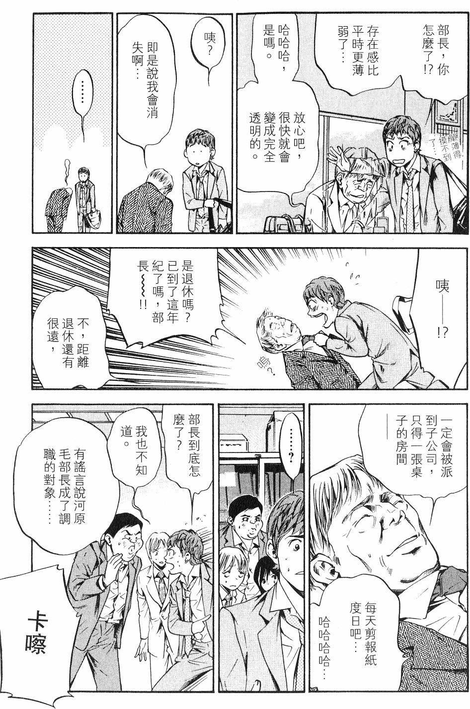第195页