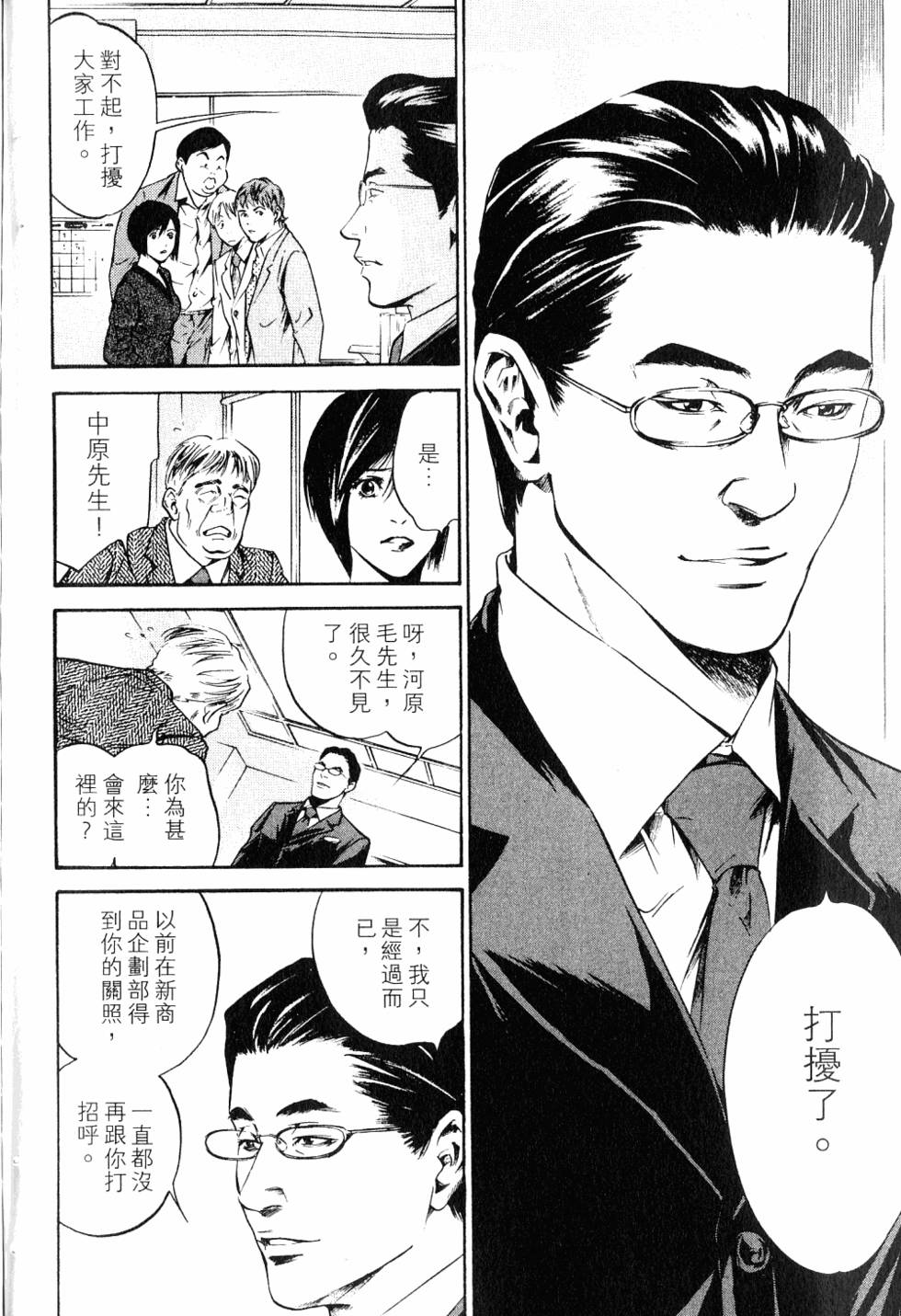 第196页