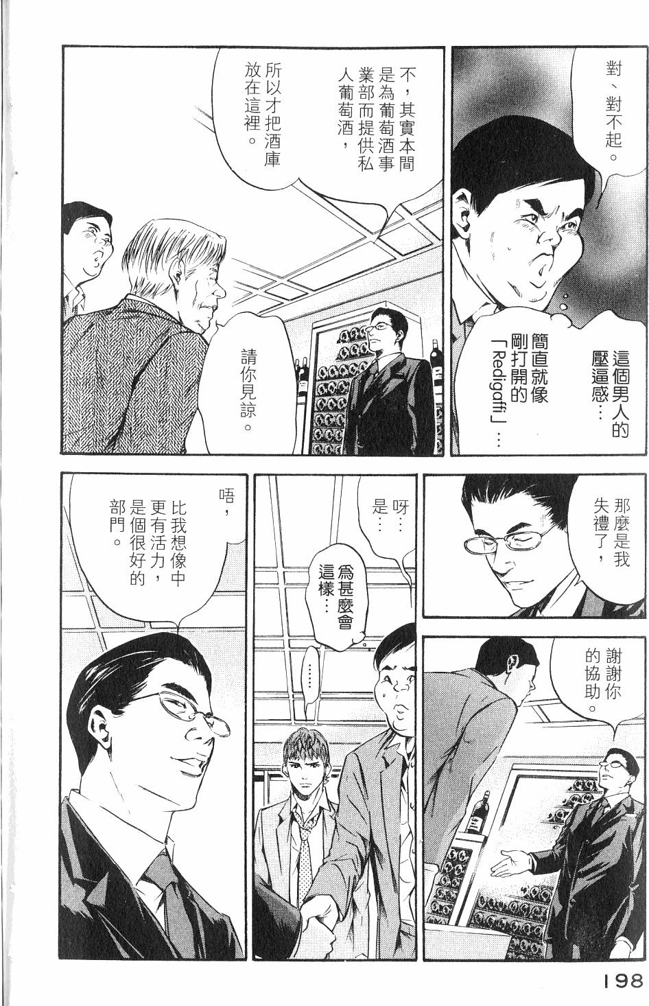 第198页