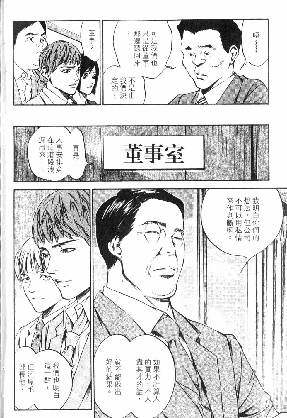 第206页