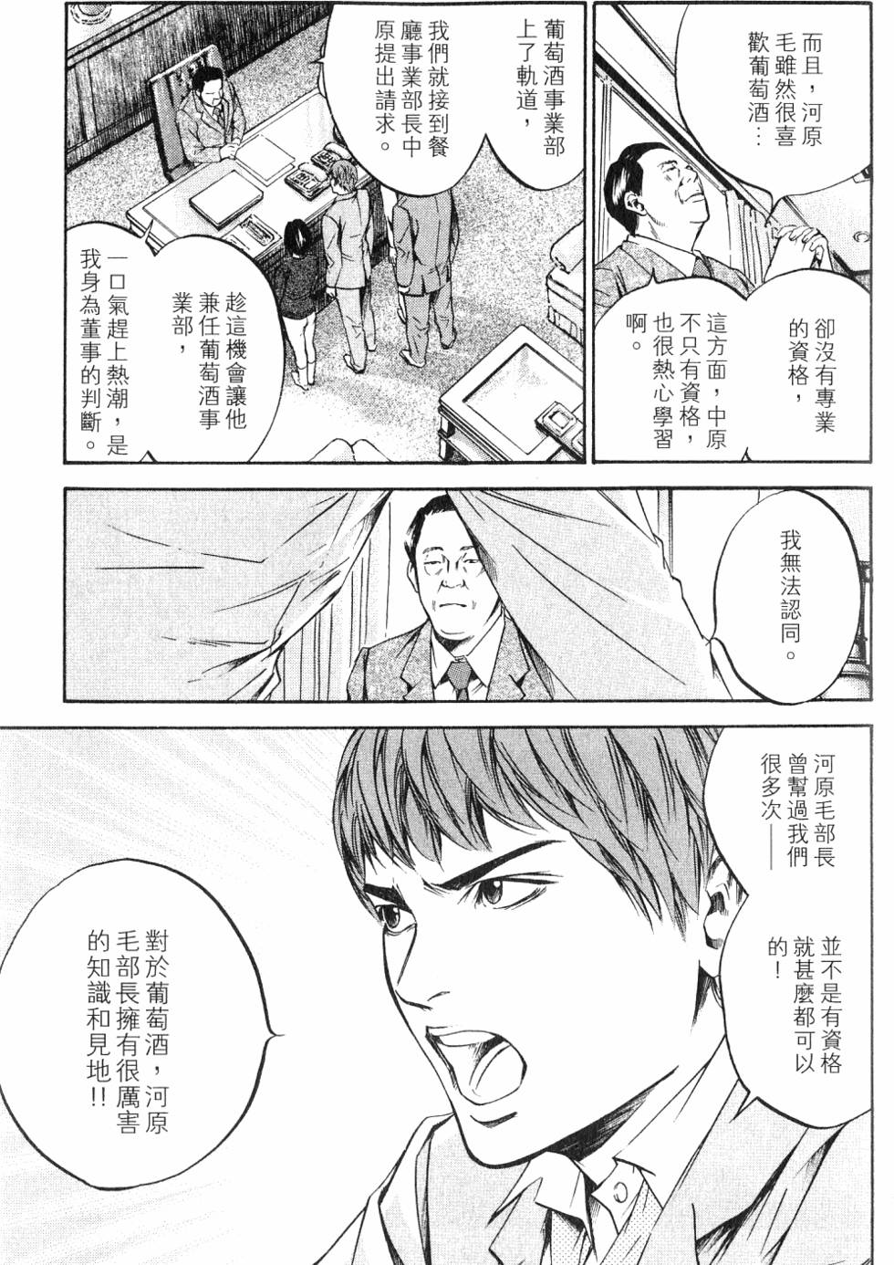 第207页