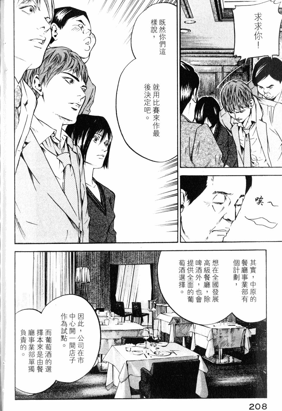第208页