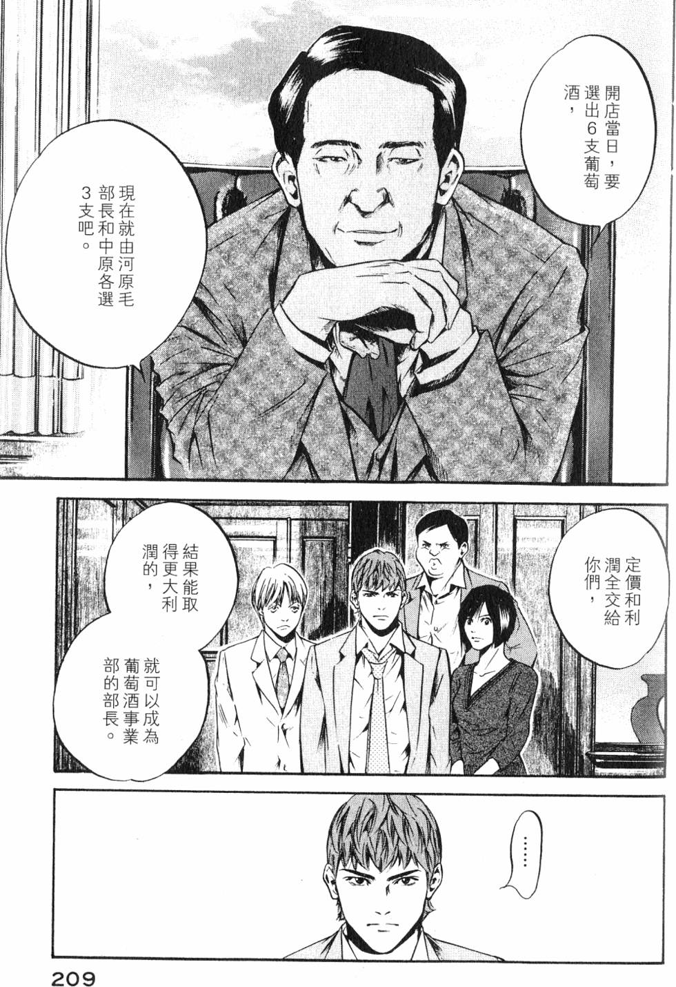 第209页