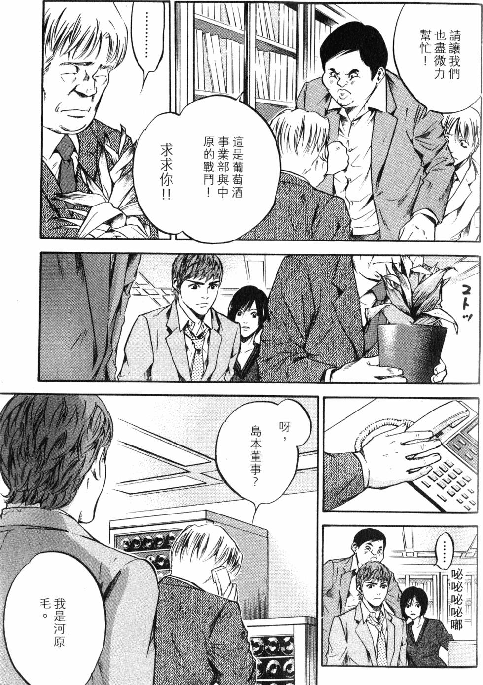 第211页