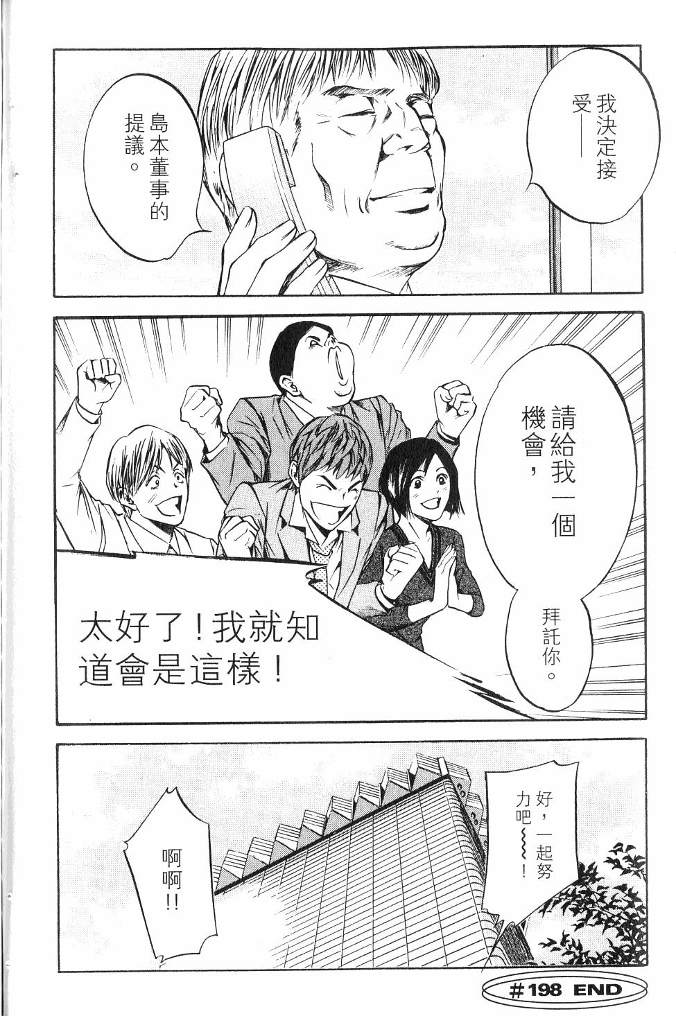 第212页