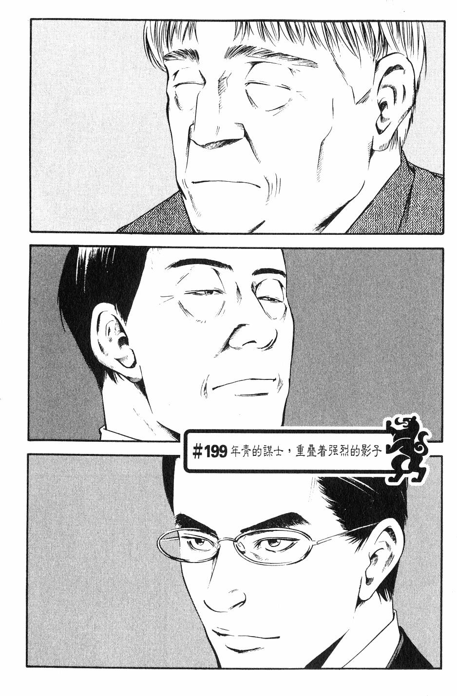 第213页