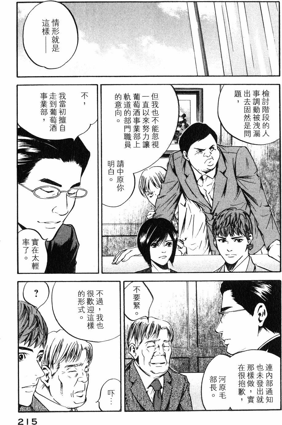 第215页