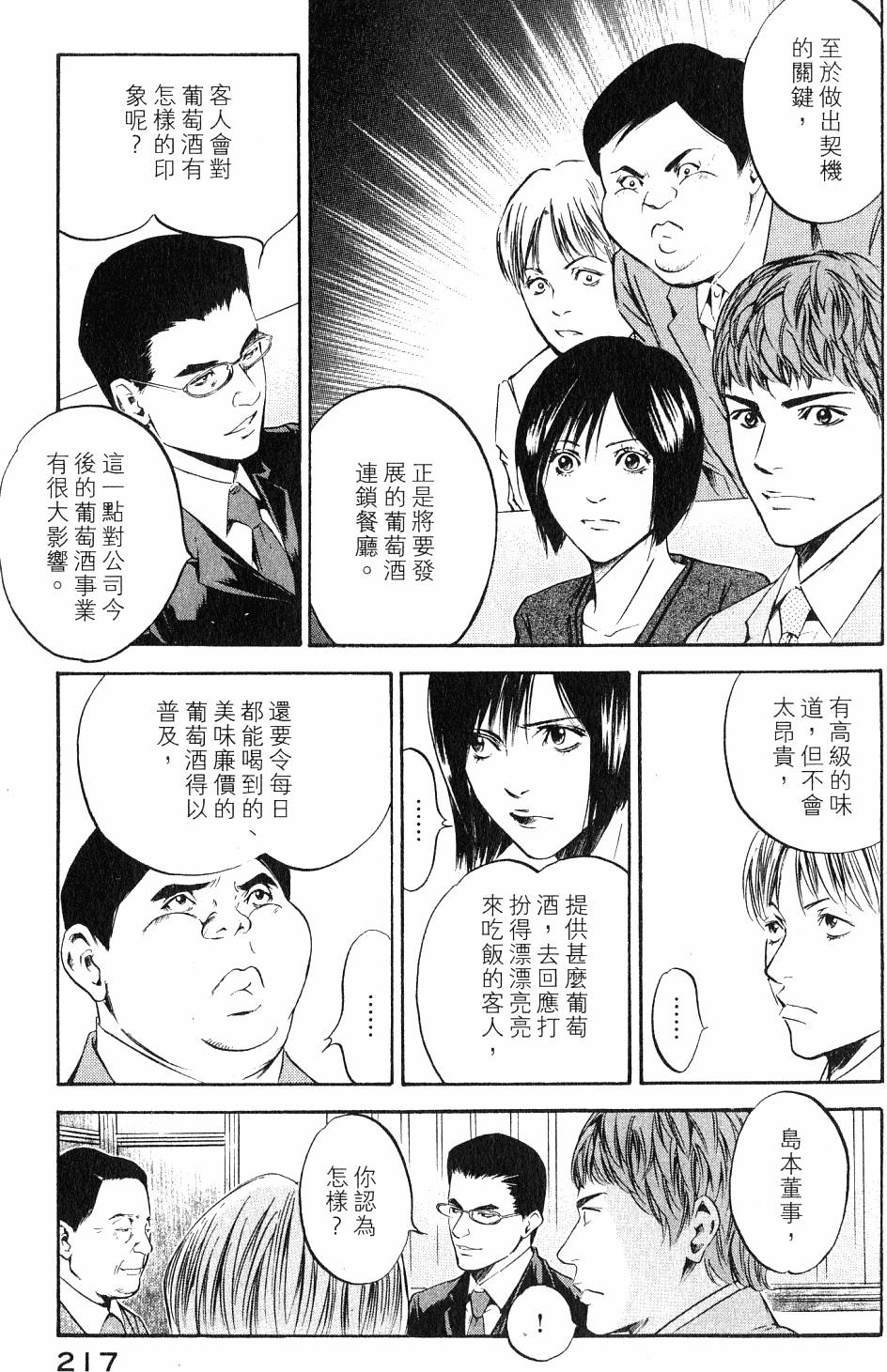 第217页