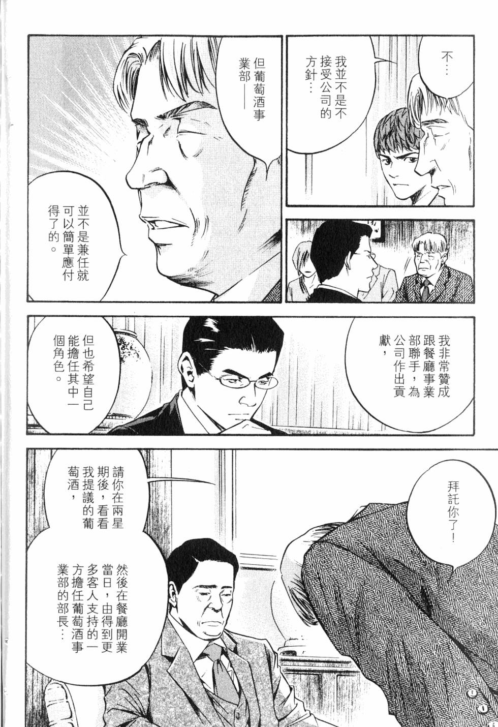 第220页