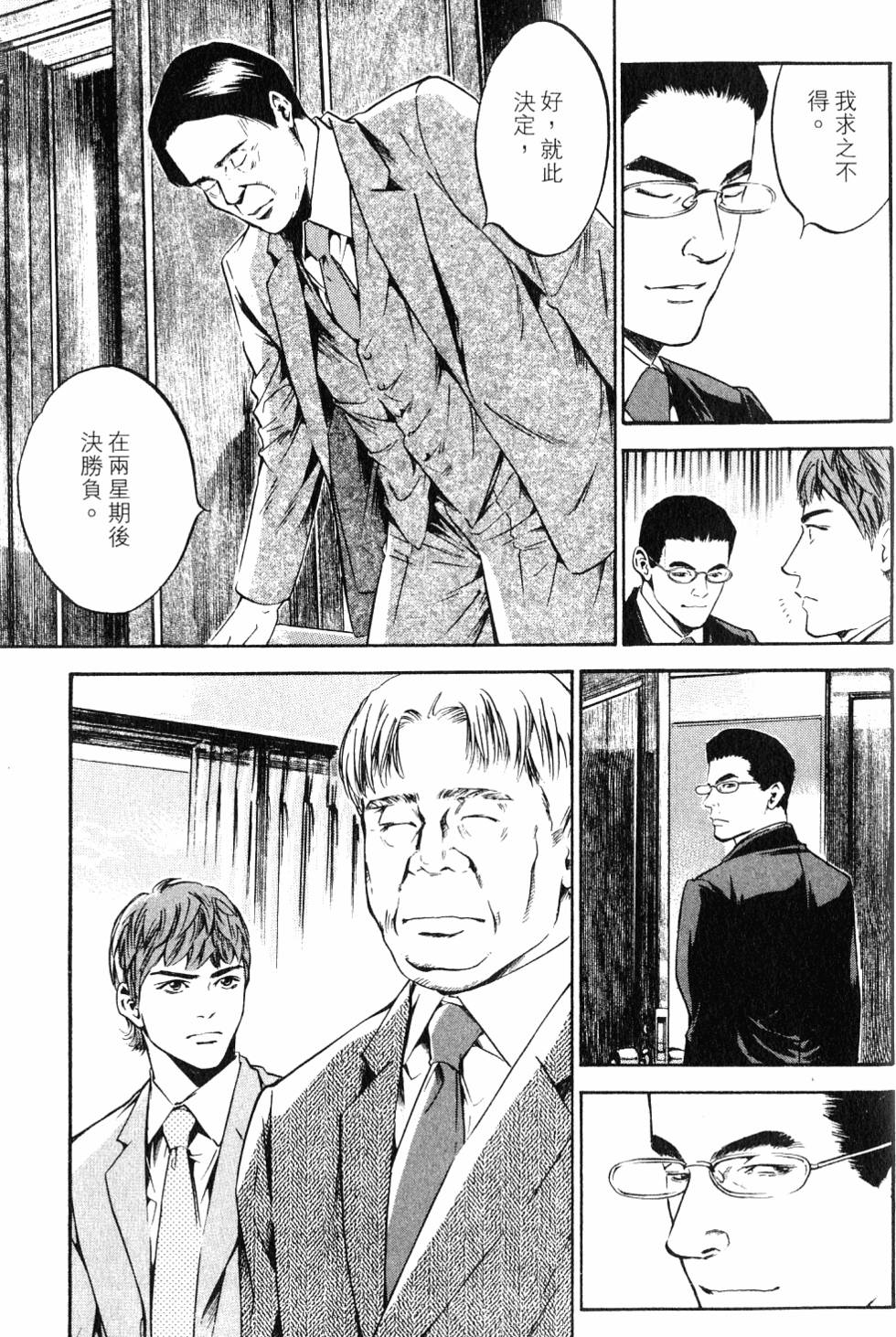 第221页