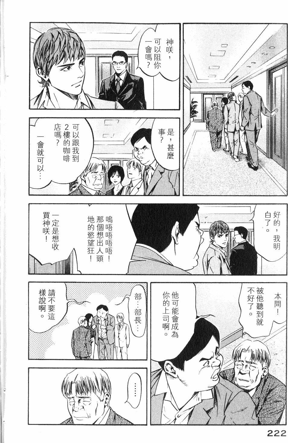 第222页