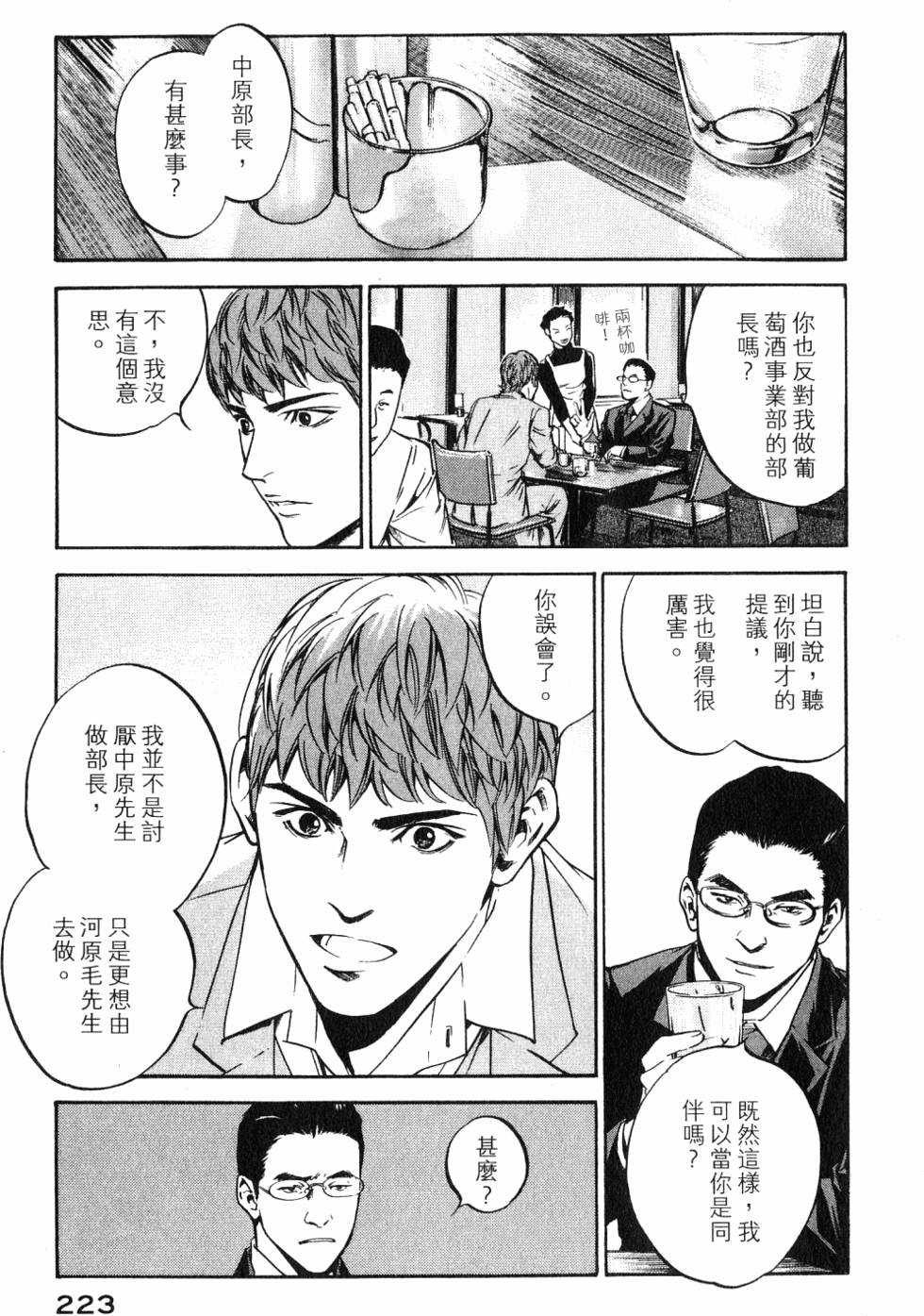 第223页