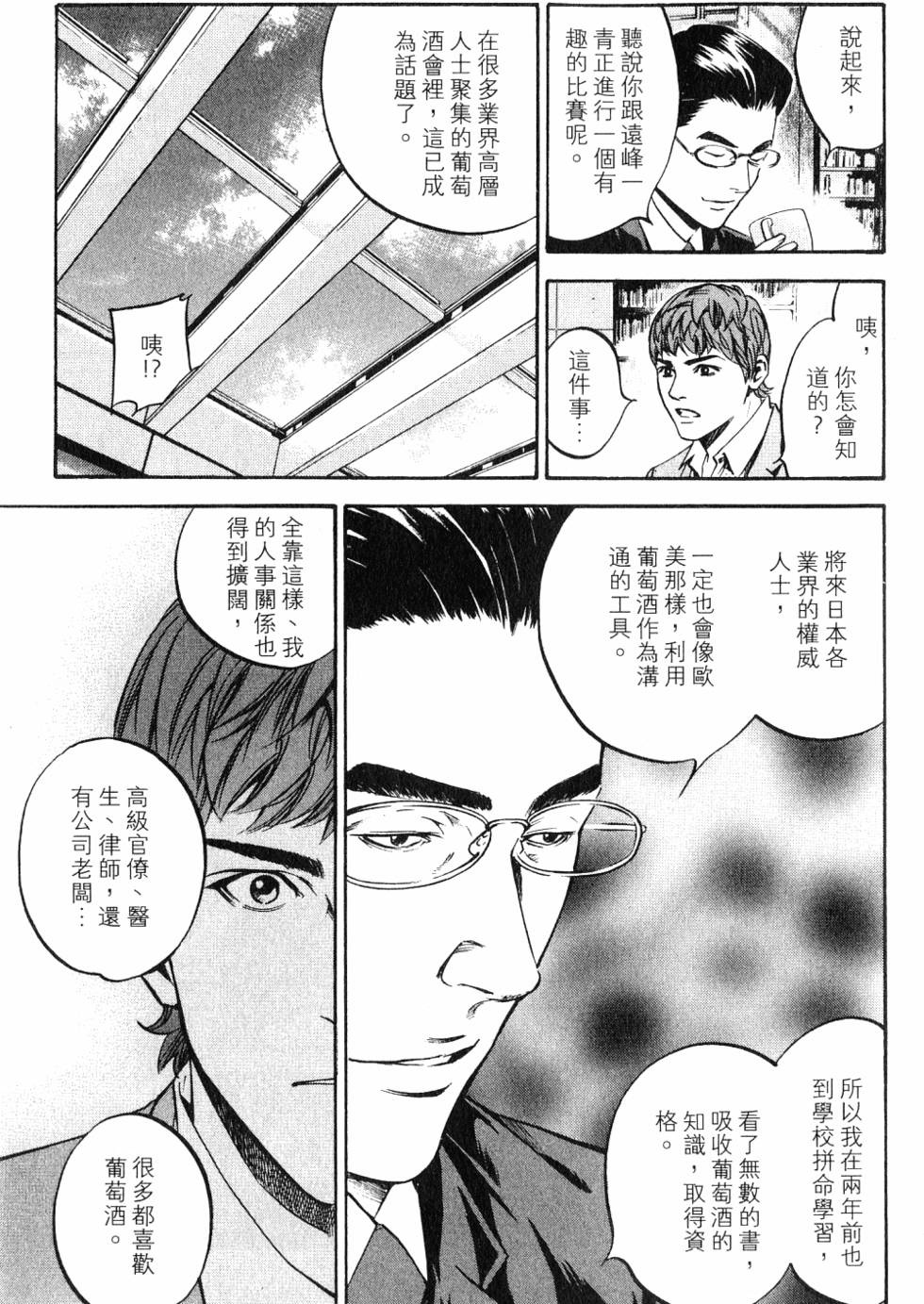第225页