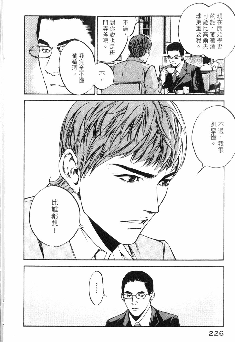 第226页