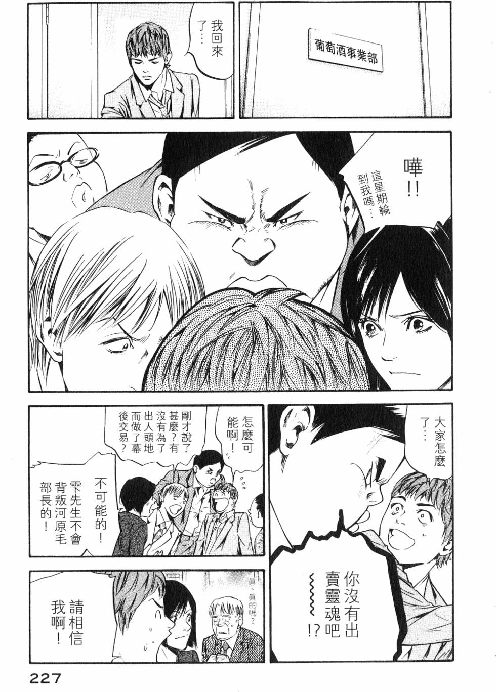 第227页