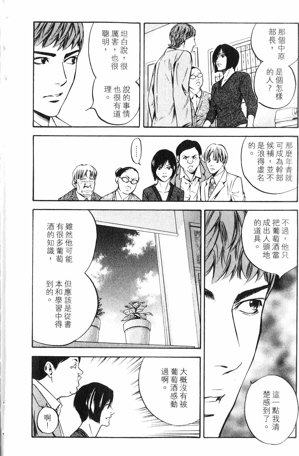 第228页