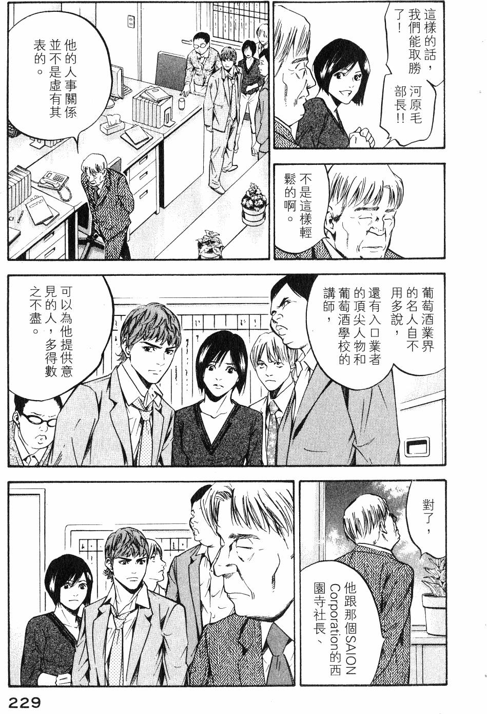 第229页