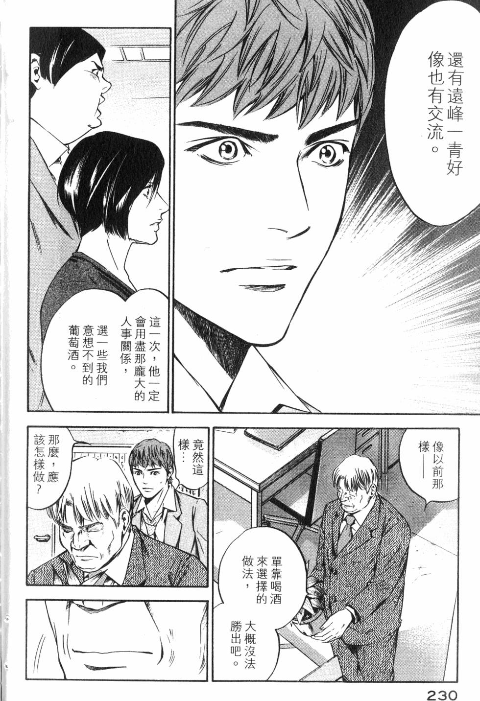 第230页