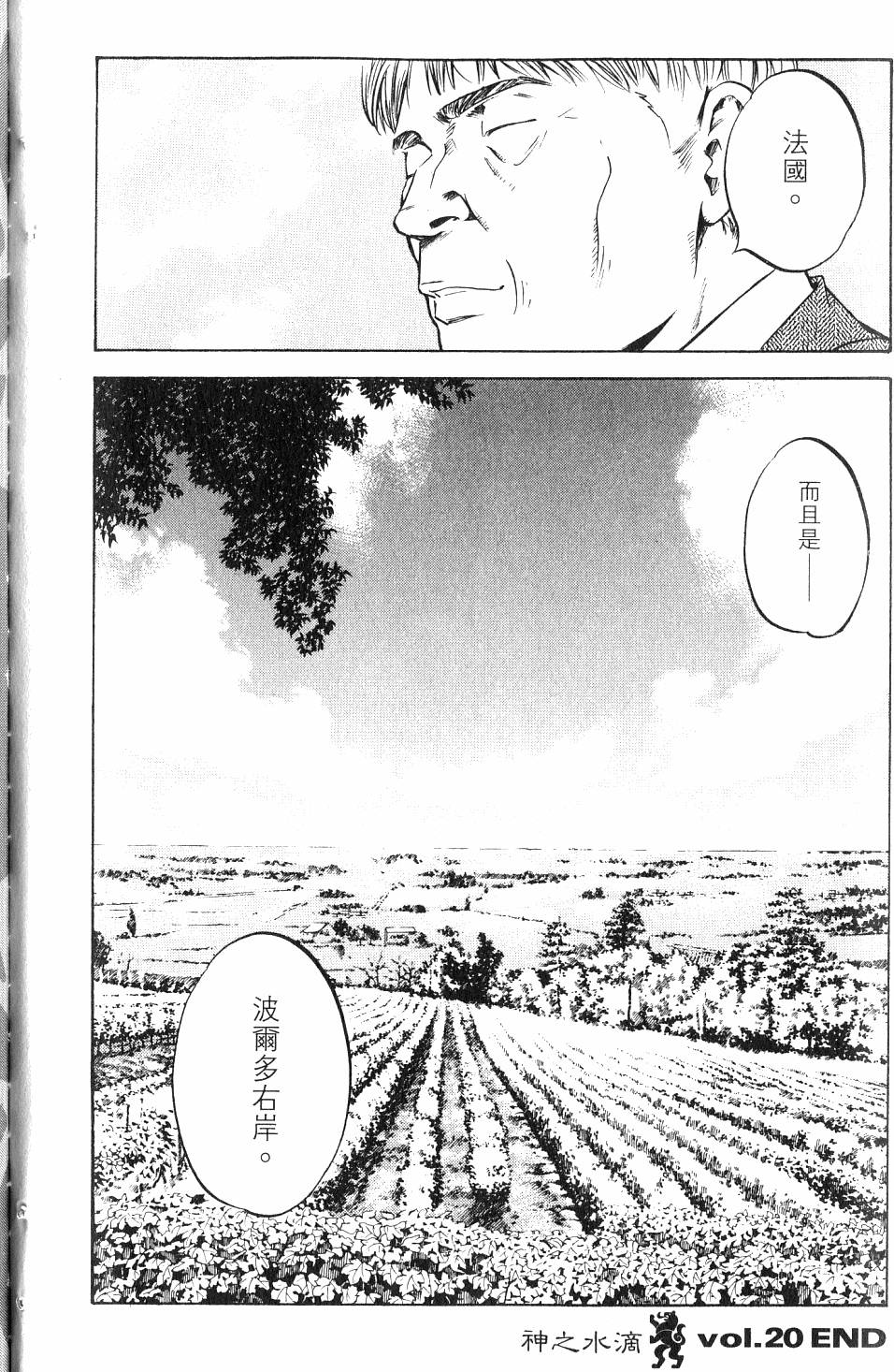 第232页