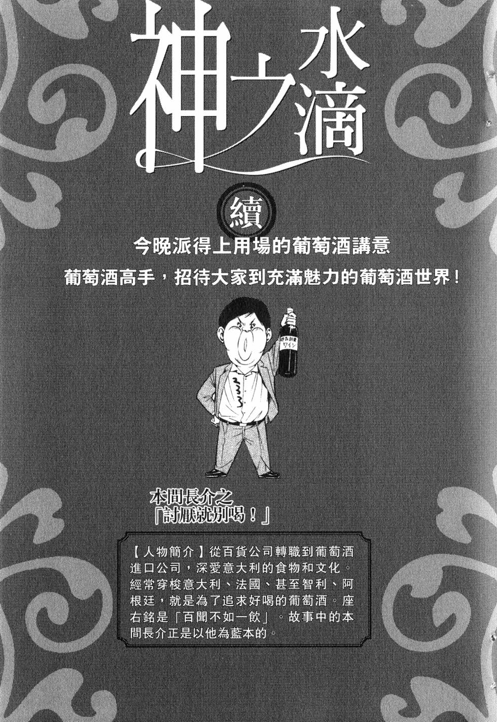 第233页